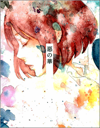 Цветы зла / Aku no Hana / Flowers of Evil (2013)